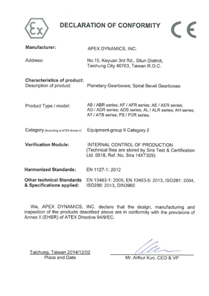 Apex行星減速機防爆認證.jpg