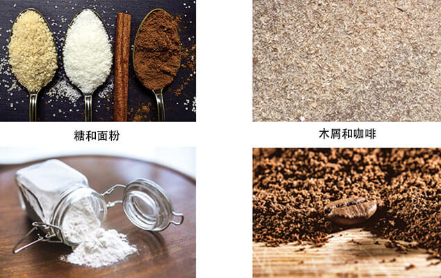 粉塵顆粒物.jpg 粉塵顆粒物.jpg