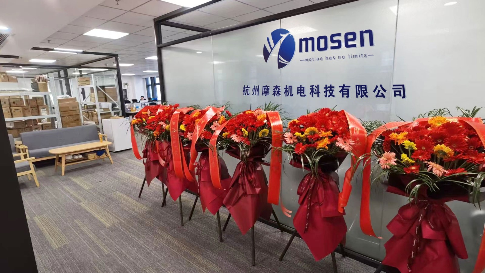 杭州摩森機電宣傳照.jpg