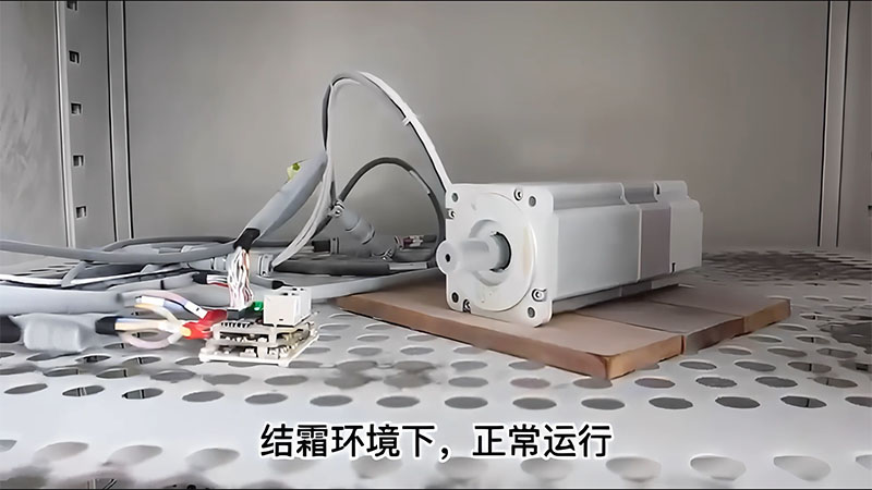 伺服電機和驅動器高低溫測試.jpg 伺服電機和驅動器高低溫測試.jpg