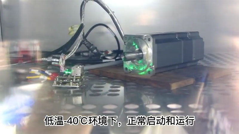 伺服電機和驅動器高低溫測試.jpg 伺服電機和驅動器高低溫測試.jpg